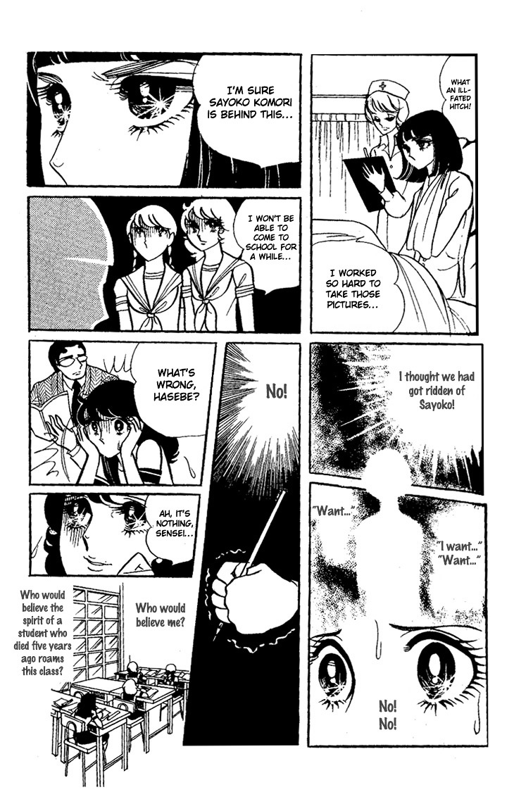 Shiroi Kageboshi Chapter 1 #42