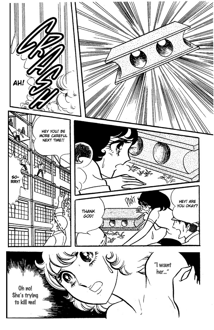 Shiroi Kageboshi Chapter 1 #49
