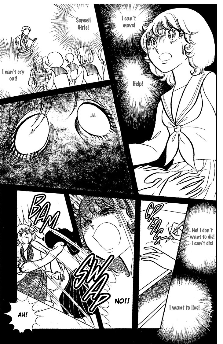 Shiroi Kageboshi Chapter 1 #56