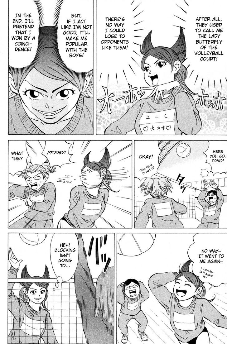 Sumire 17-Sai!! Chapter 16 #10