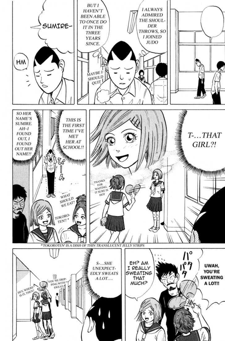 Sumire 17-Sai!! Chapter 7 #4