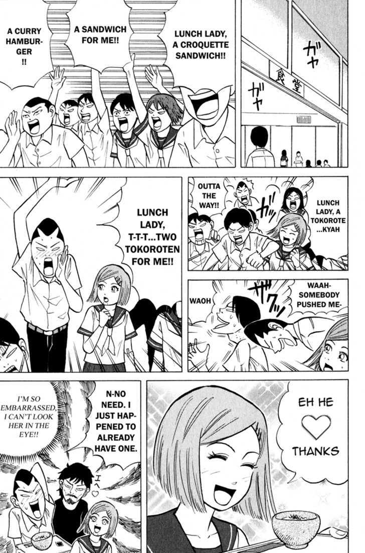 Sumire 17-Sai!! Chapter 7 #5