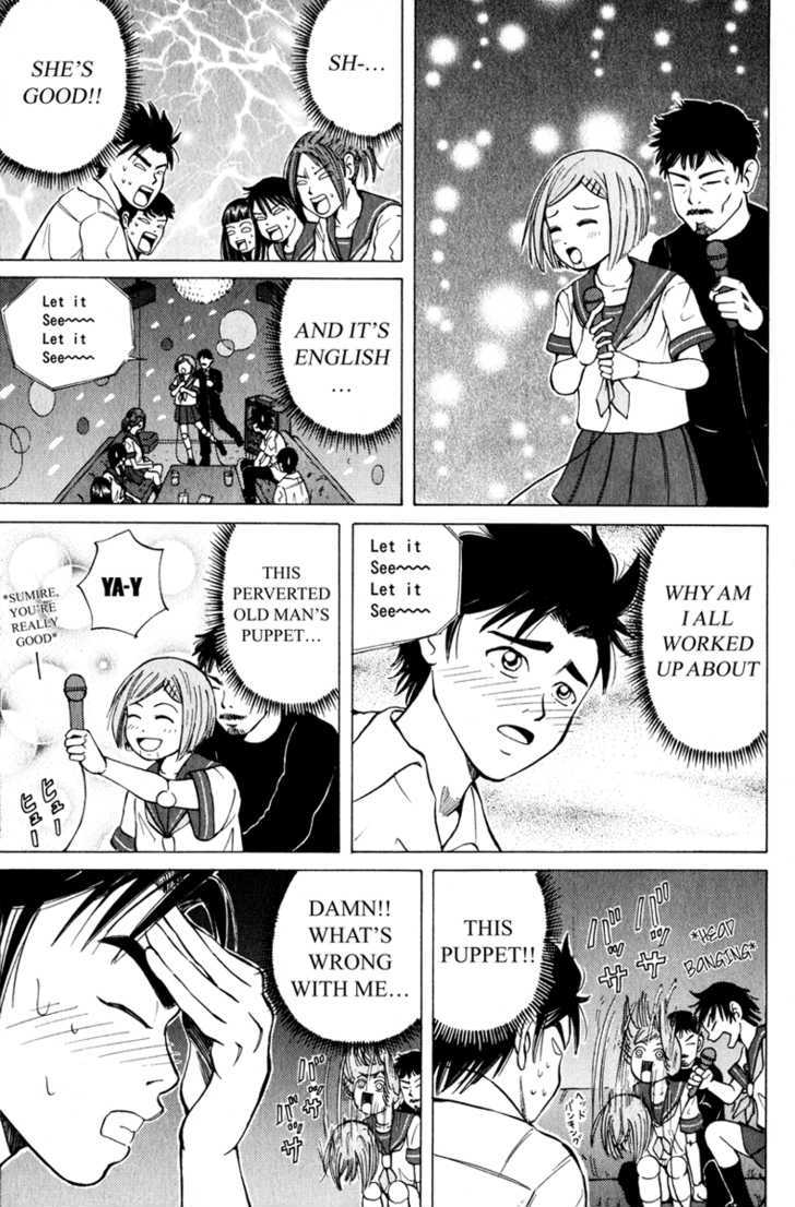 Sumire 17-Sai!! Chapter 2 #11