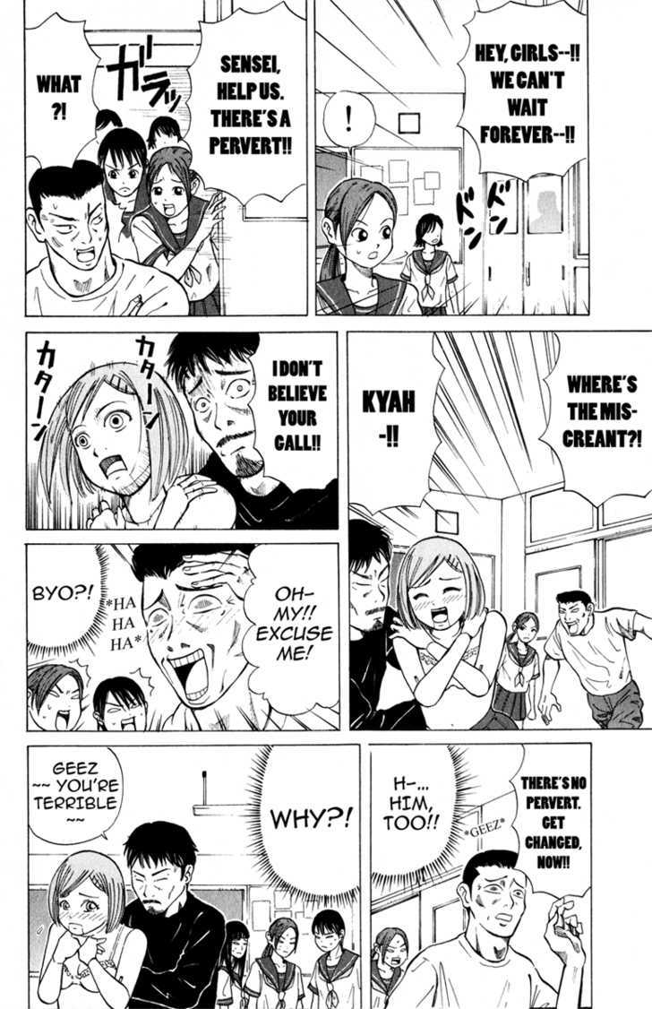 Sumire 17-Sai!! Chapter 1 #10