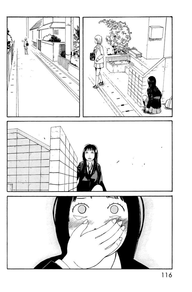 Mikake No Nijuusei Chapter 5 #12