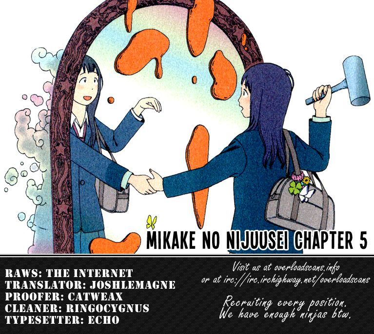 Mikake No Nijuusei Chapter 5 #25