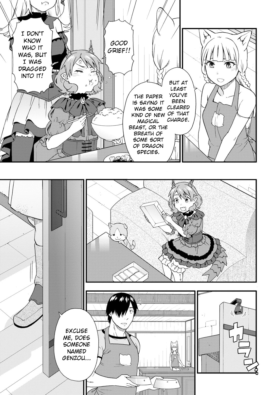 Kemono Michi (Natsume Akatsuki) Chapter 55 #7