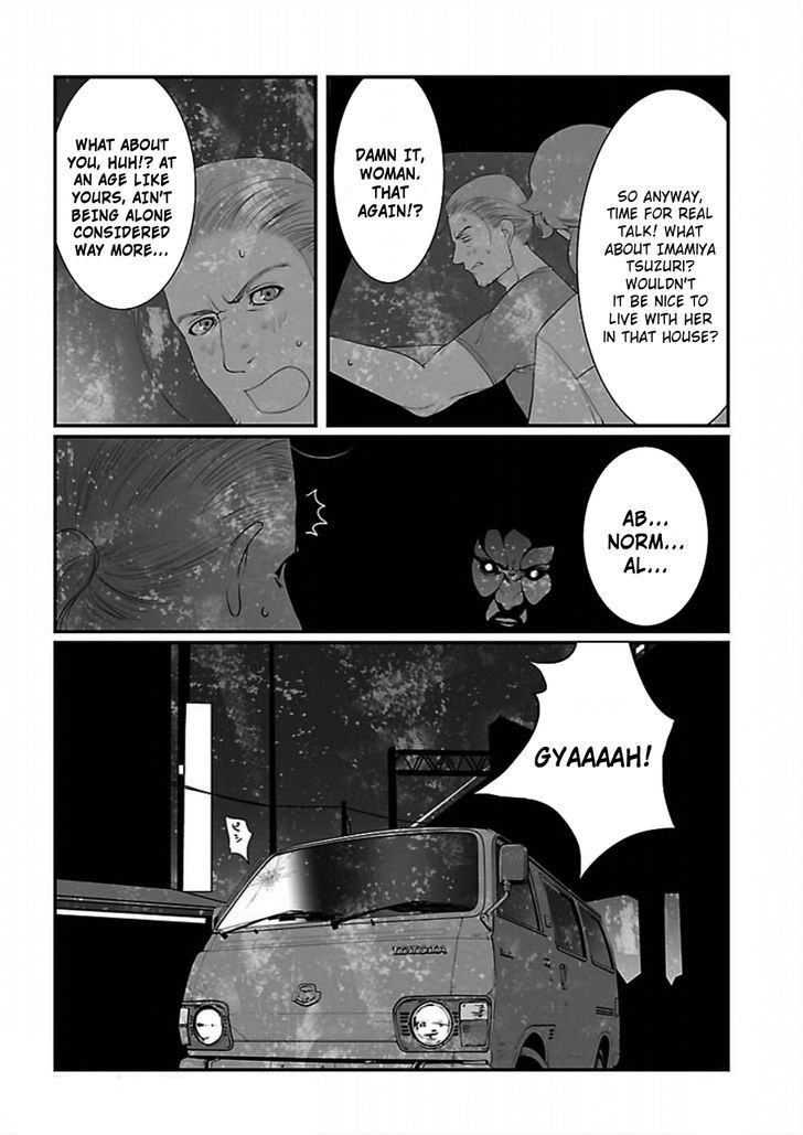 Steins;gate - Onshuu No Brownian Motion Chapter 5 #37