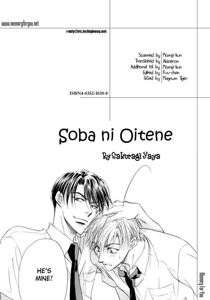 Soba Ni Oitene Chapter 5 #3
