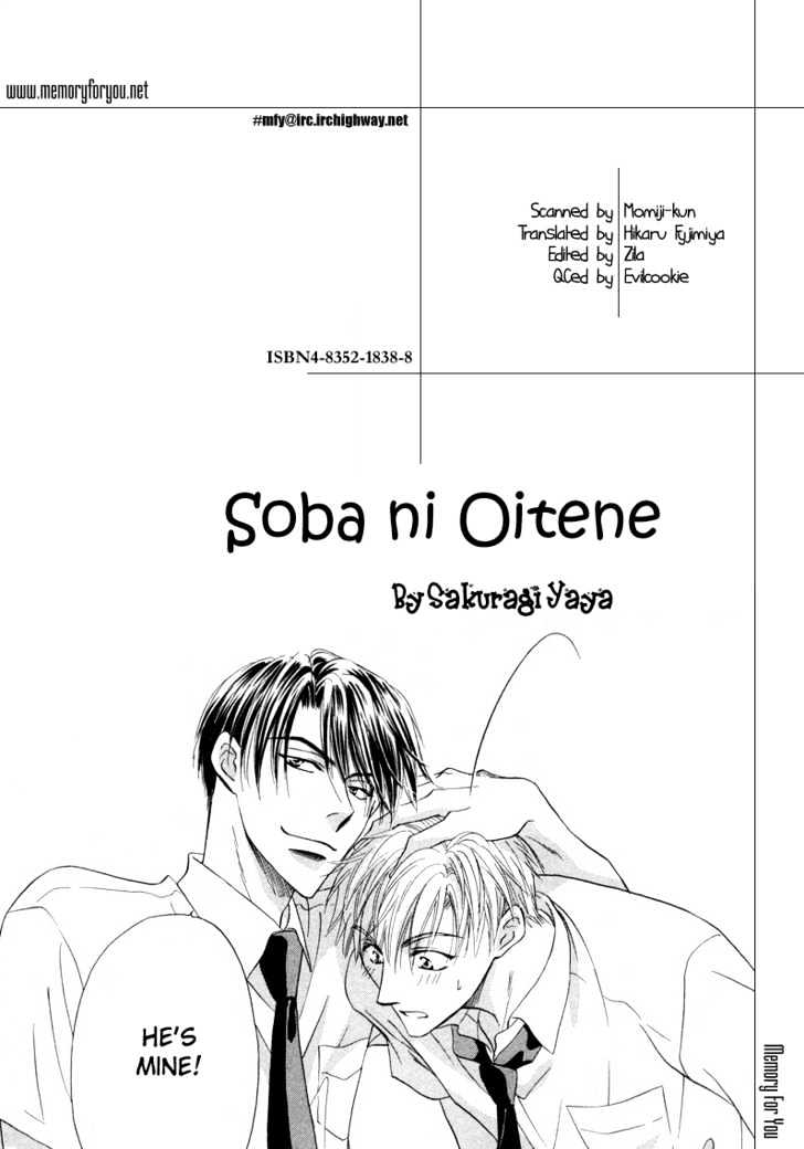 Soba Ni Oitene Chapter 1 #5