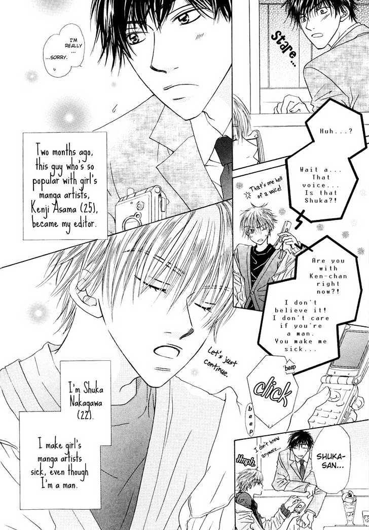 Soft Romantic Chapter 1 #5