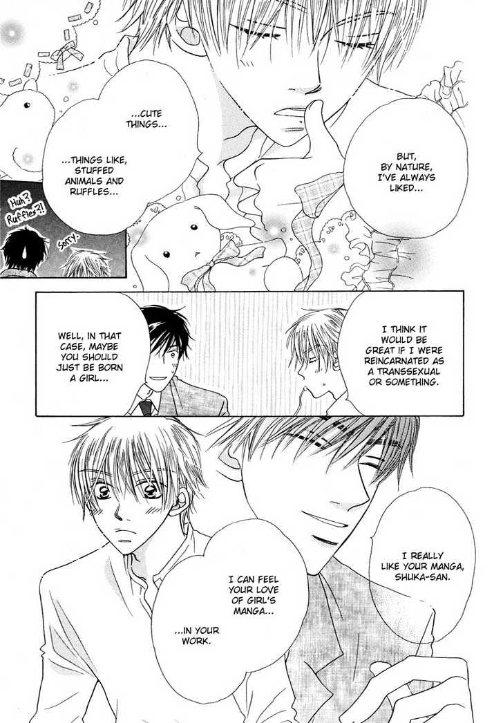 Soft Romantic Chapter 1 #14