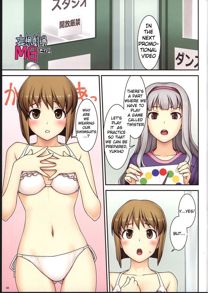 The Idolm@ster - Gf Chapter 1 #3