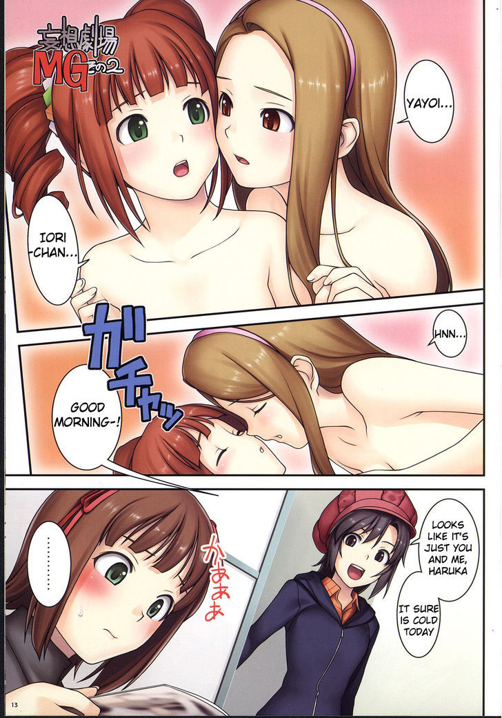 The Idolm@ster - Gf Chapter 1 #11