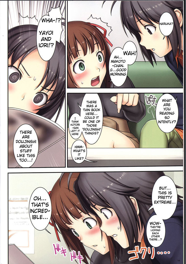 The Idolm@ster - Gf Chapter 1 #12