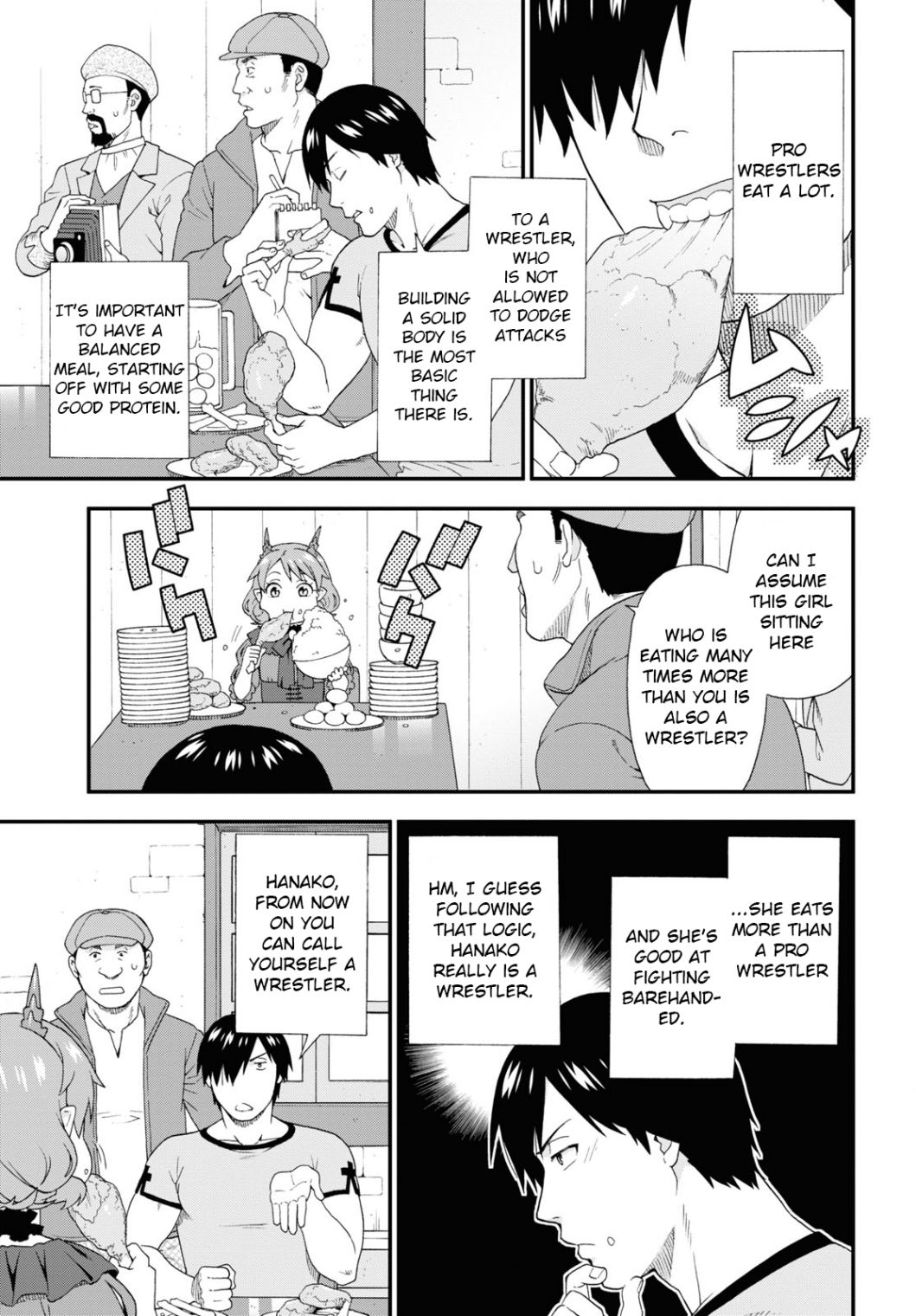 Kemono Michi (Natsume Akatsuki) Chapter 45.1 #5