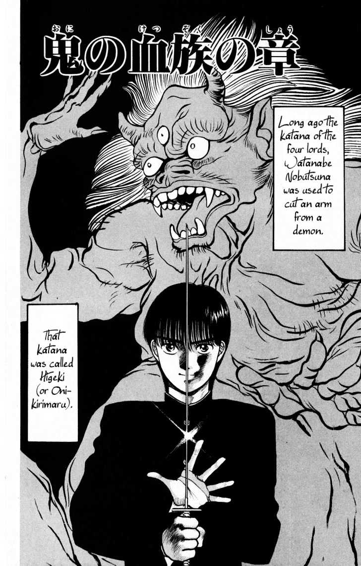 Onikirimaru Chapter 1 #8