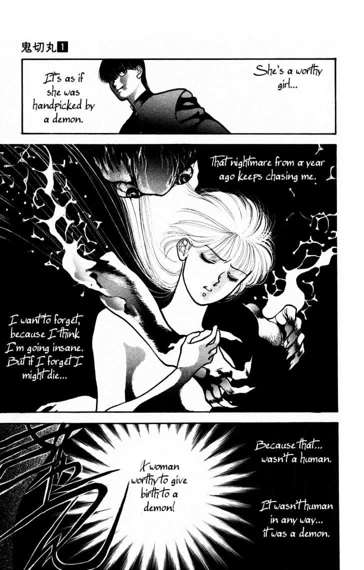 Onikirimaru Chapter 1 #15