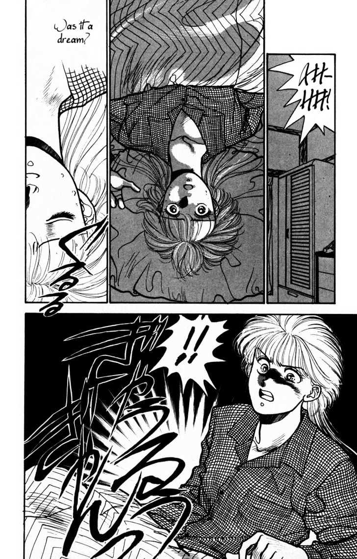 Onikirimaru Chapter 1 #16