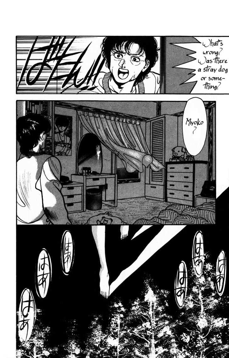 Onikirimaru Chapter 1 #18