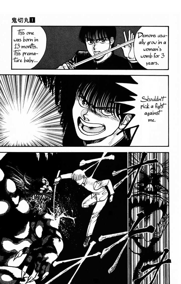 Onikirimaru Chapter 1 #23