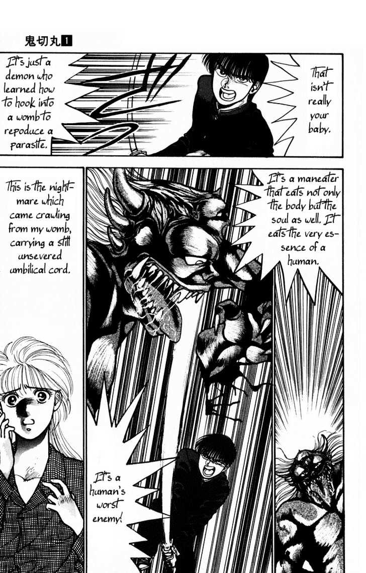 Onikirimaru Chapter 1 #25