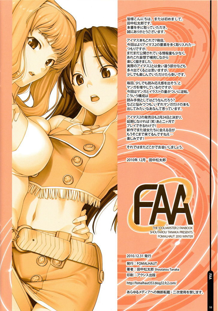 The Idolm@ster - Faa Chapter 1 #18