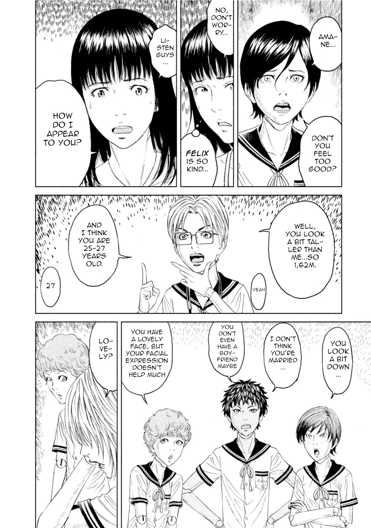 Amane Gymnasium Chapter 2 #8