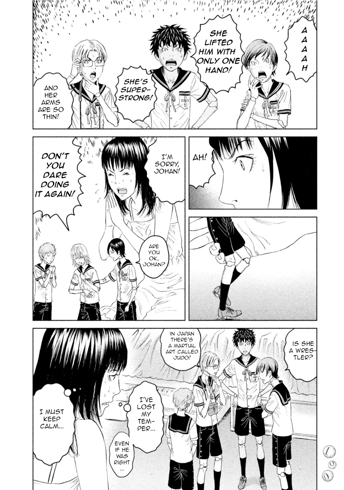 Amane Gymnasium Chapter 2 #24