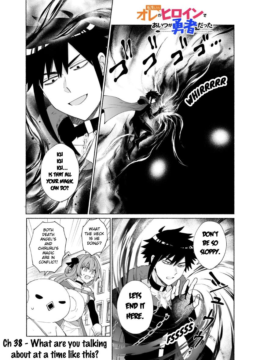 When I Was Reincarnated In Another World, I Was A Heroine And He Was A Hero Chapter 38 #1