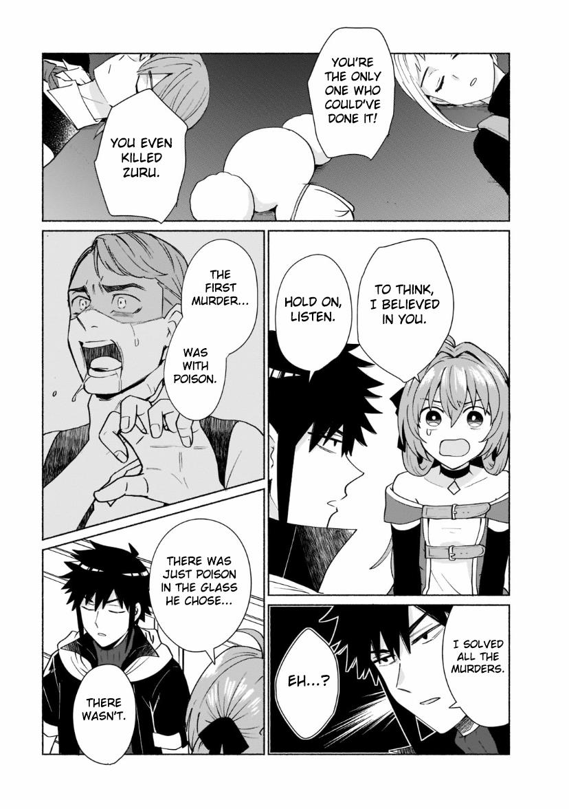 When I Was Reincarnated In Another World, I Was A Heroine And He Was A Hero Chapter 33 #10