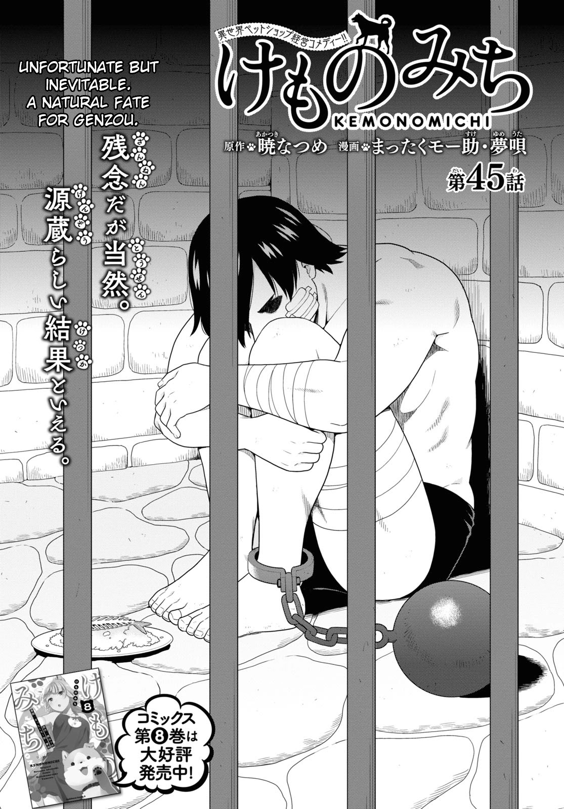 Kemono Michi (Natsume Akatsuki) Chapter 41 #1
