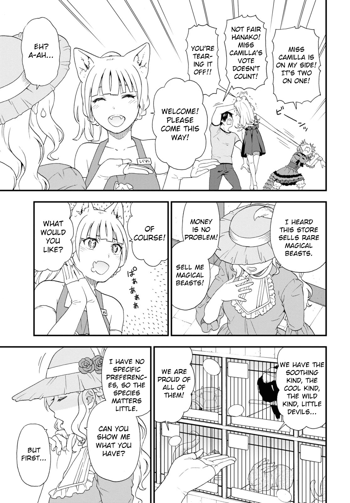 Kemono Michi (Natsume Akatsuki) Chapter 41 #7