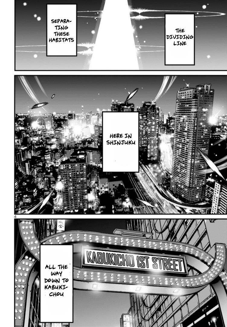 Baki Gaiden: Hana No Chiharu Chapter 8 #4