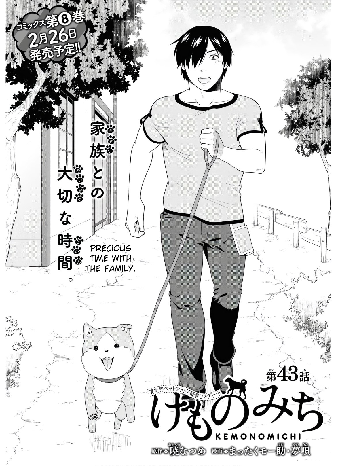 Kemono Michi (Natsume Akatsuki) Chapter 39 #1