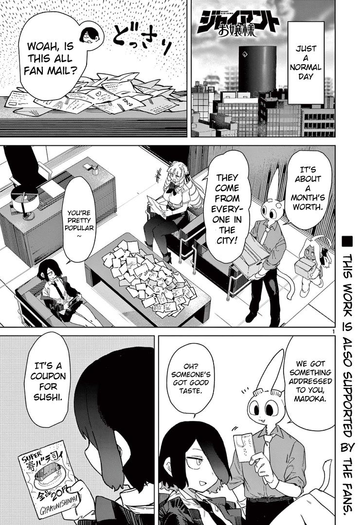 Giant Ojou-Sama Chapter 86 #3