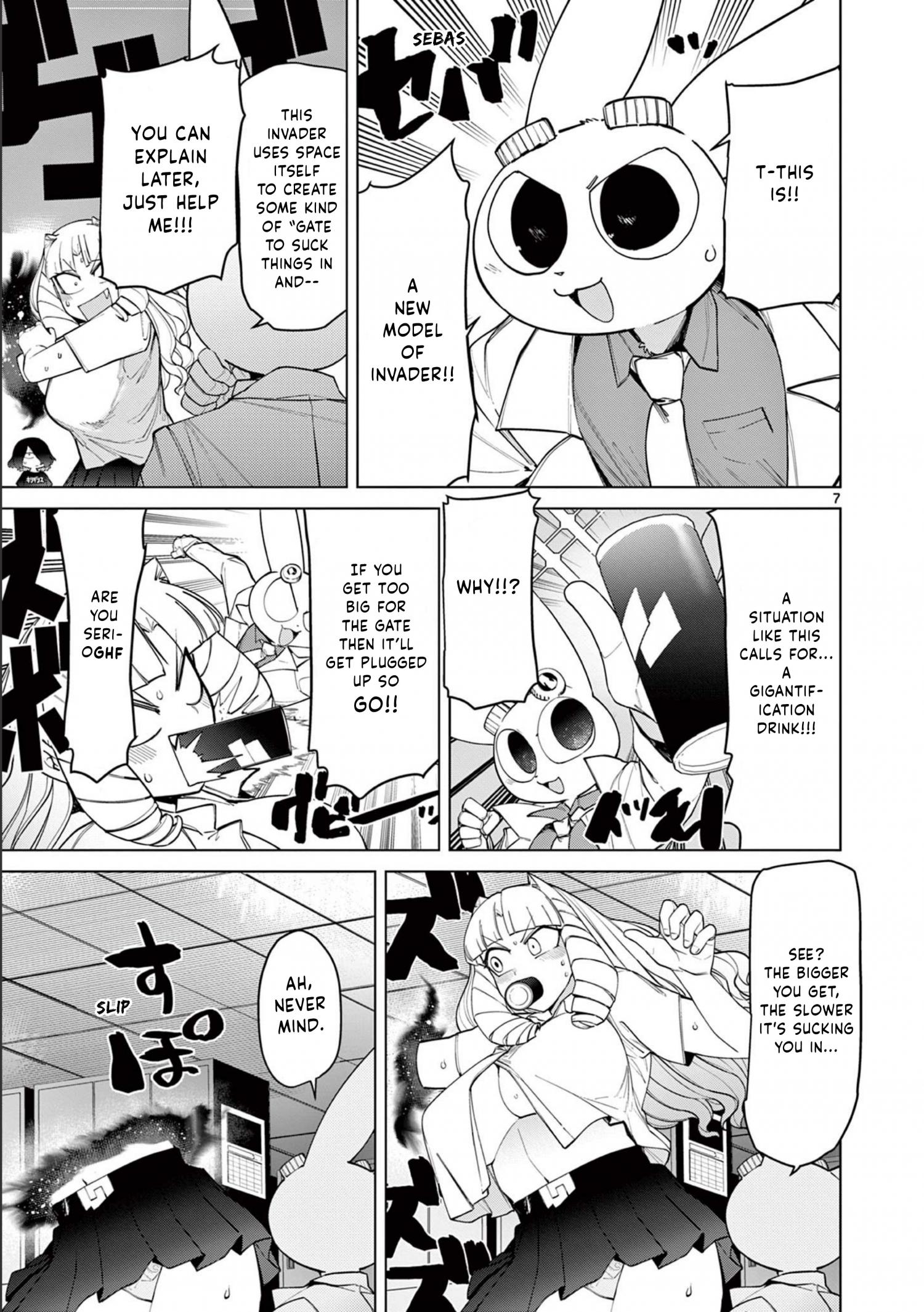 Giant Ojou-Sama Chapter 44 #7