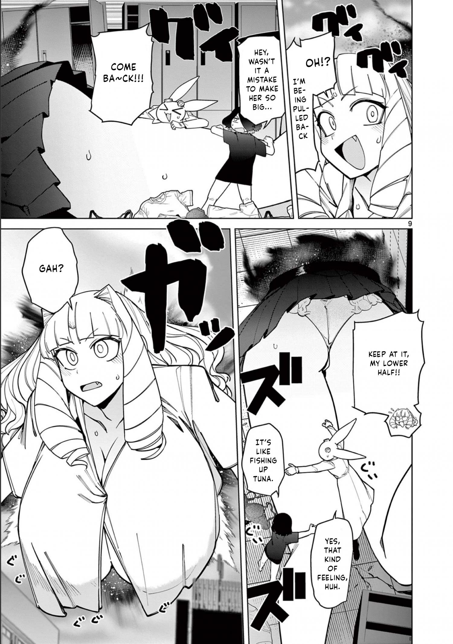 Giant Ojou-Sama Chapter 44 #9