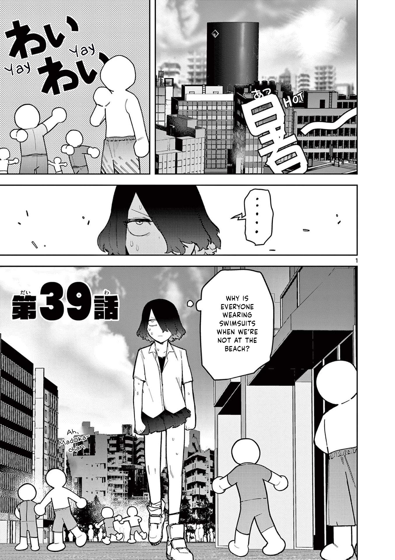 Giant Ojou-Sama Chapter 40 #1