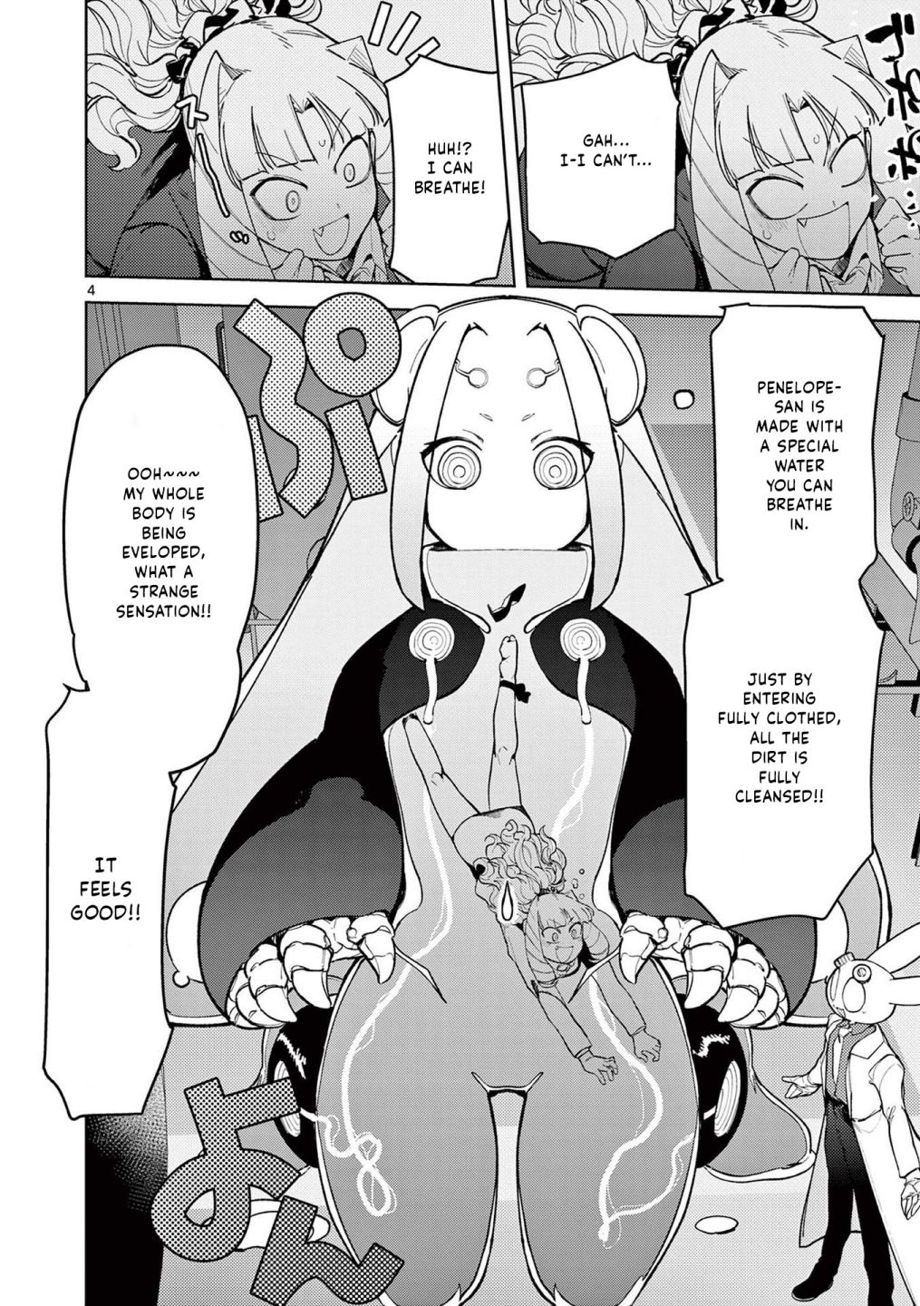 Giant Ojou-Sama Chapter 37 #4