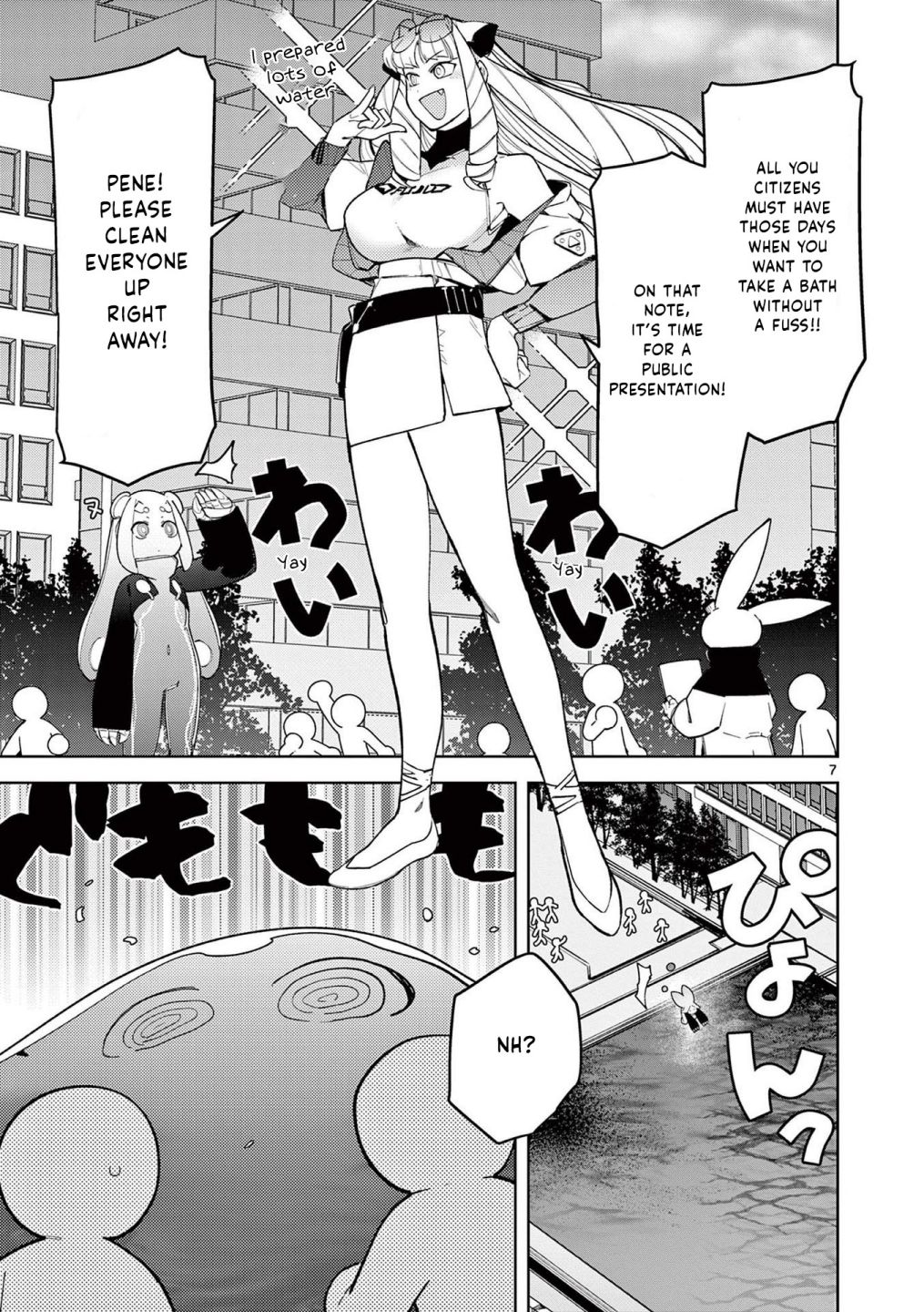 Giant Ojou-Sama Chapter 37 #7