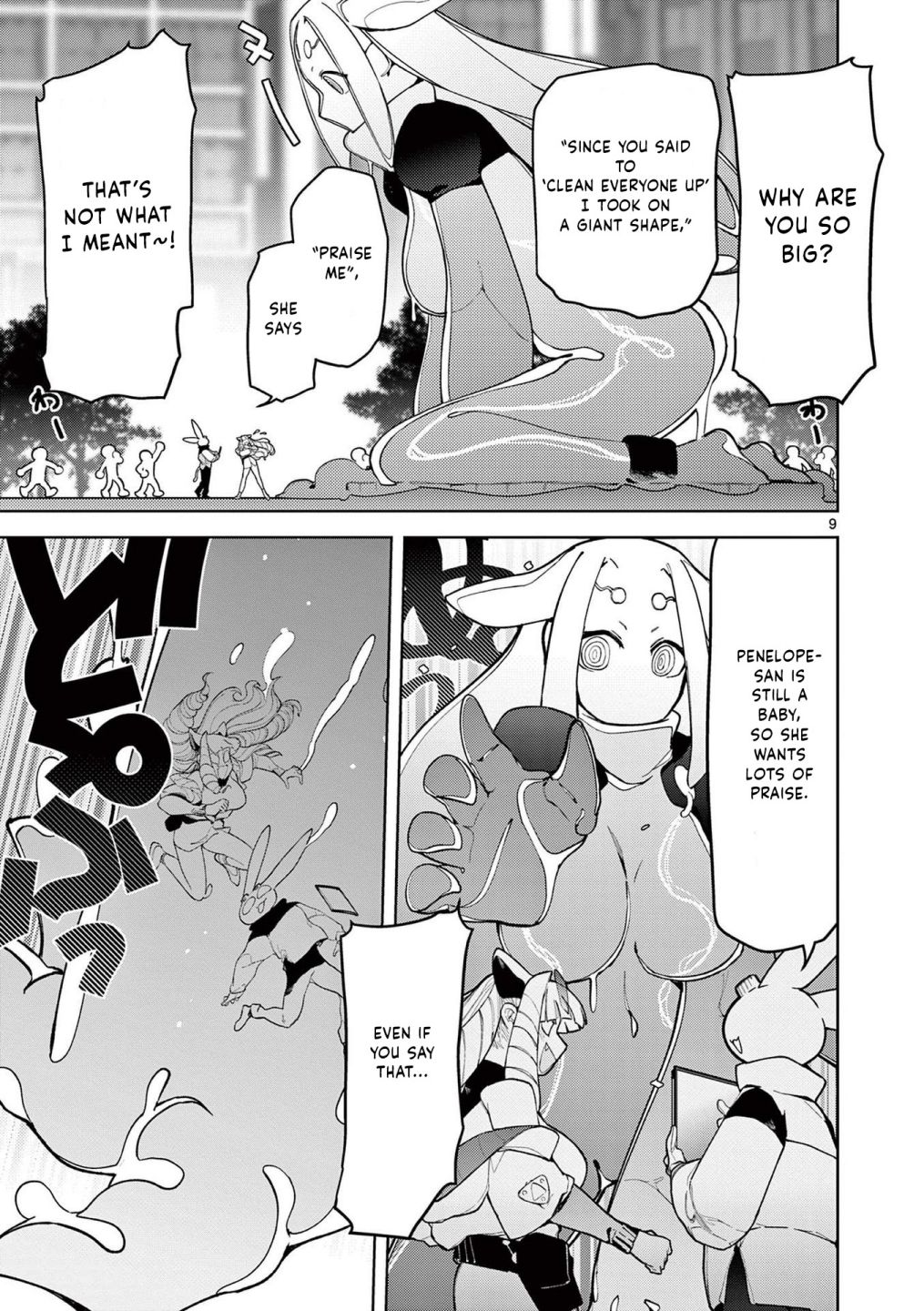 Giant Ojou-Sama Chapter 37 #9