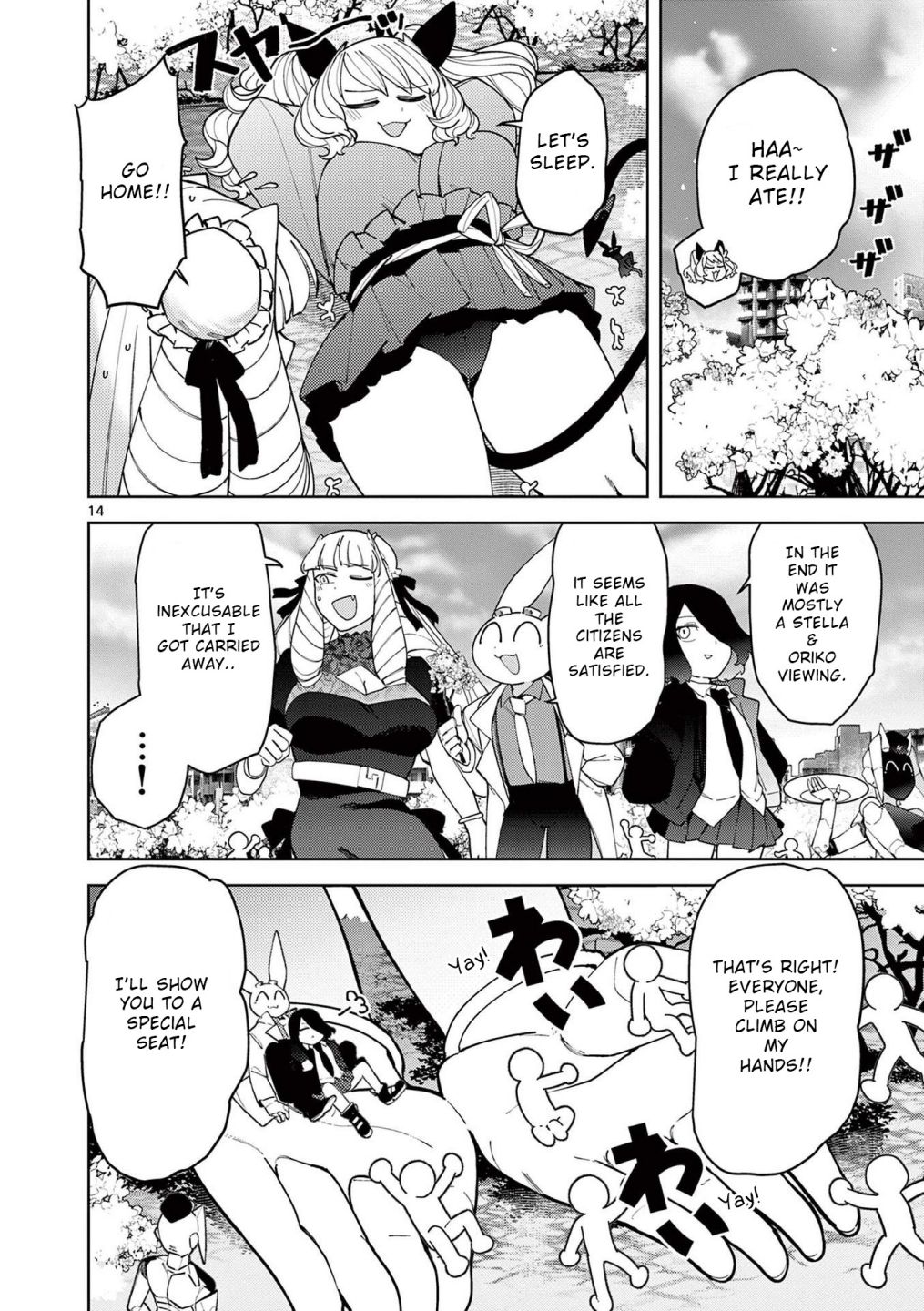 Giant Ojou-Sama Chapter 30 #13