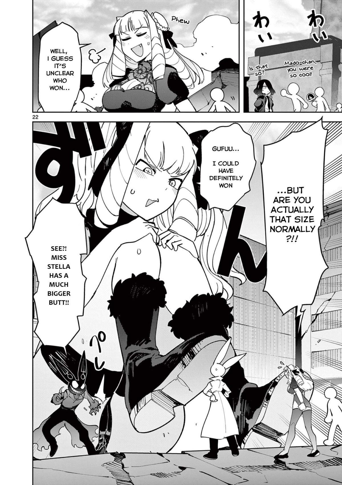 Giant Ojou-Sama Chapter 22 #21