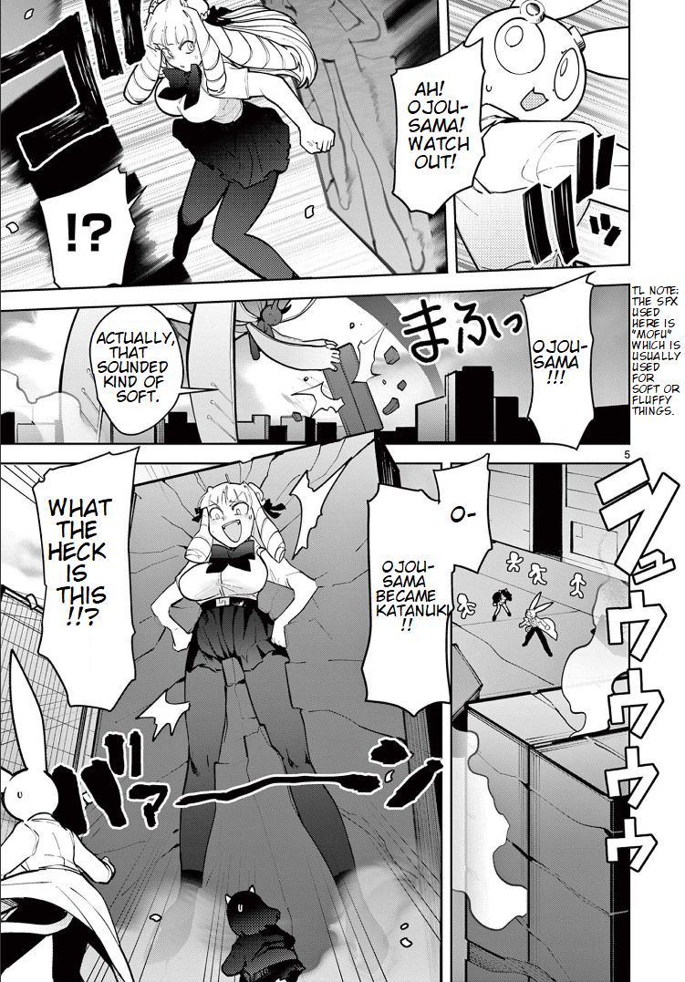 Giant Ojou-Sama Chapter 15 #4