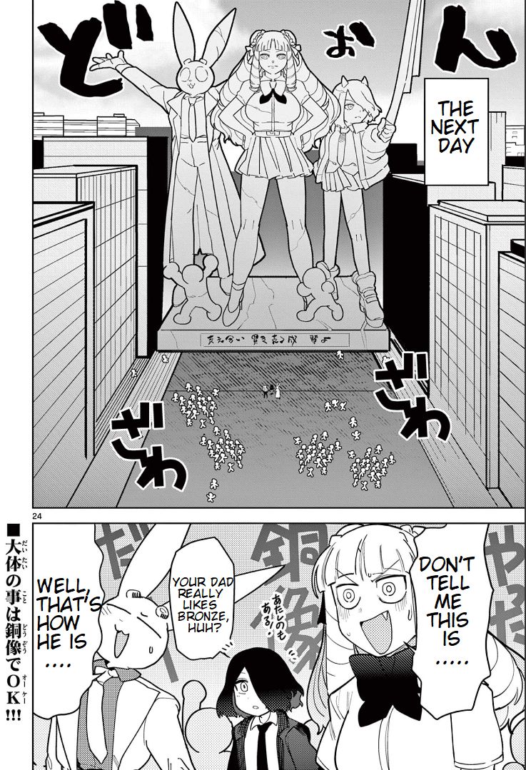 Giant Ojou-Sama Chapter 15 #23