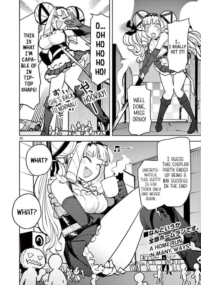 Giant Ojou-Sama Chapter 6 #22