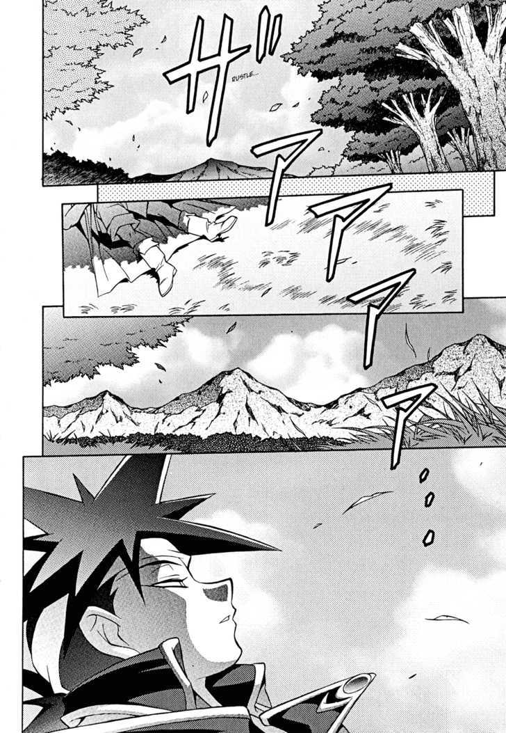 Slayers: Suiriyuuou No Kishi Chapter 30 #4