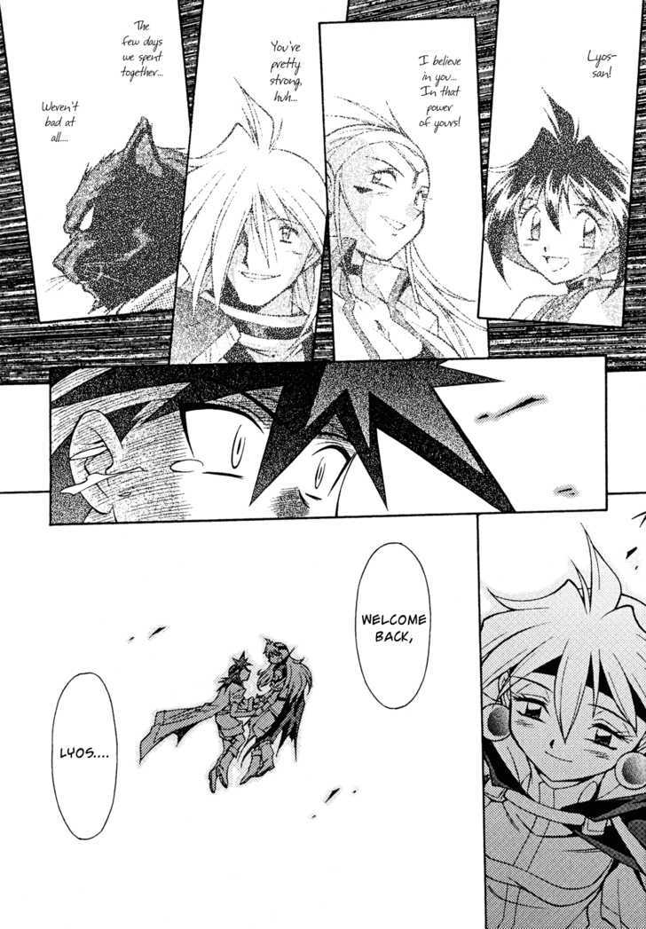 Slayers: Suiriyuuou No Kishi Chapter 30 #20