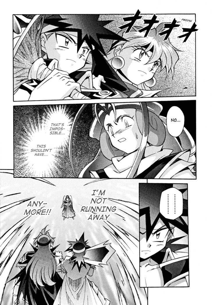 Slayers: Suiriyuuou No Kishi Chapter 30 #27